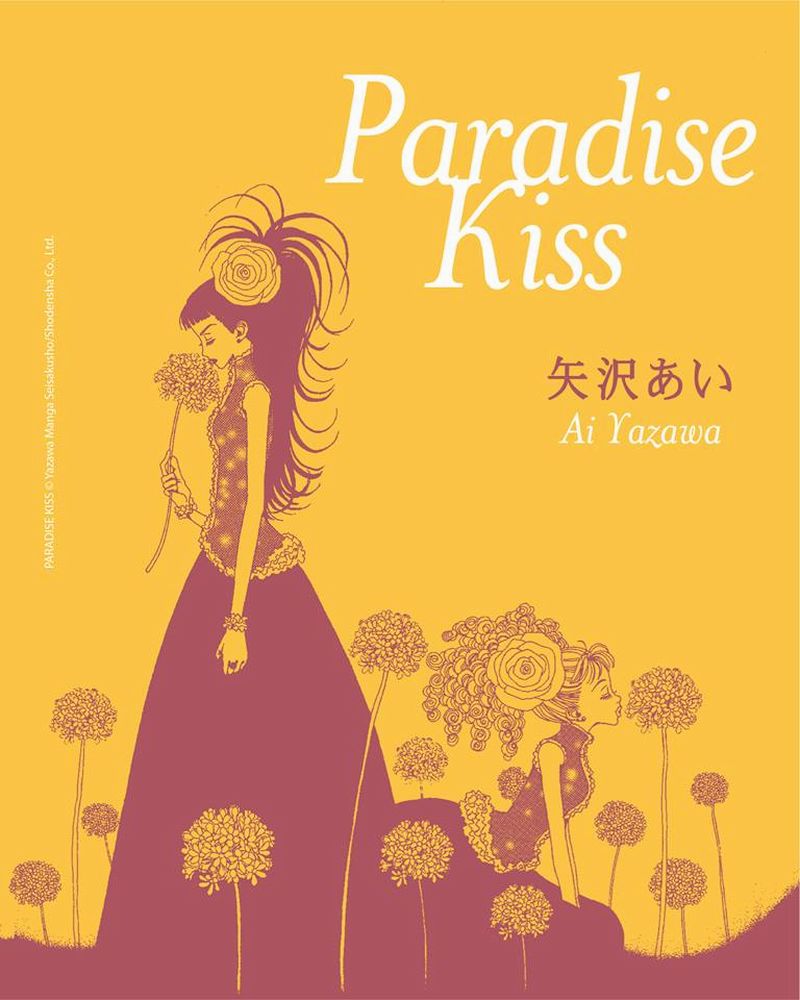 paradise - kiss.jpg paradise - kiss.jpg